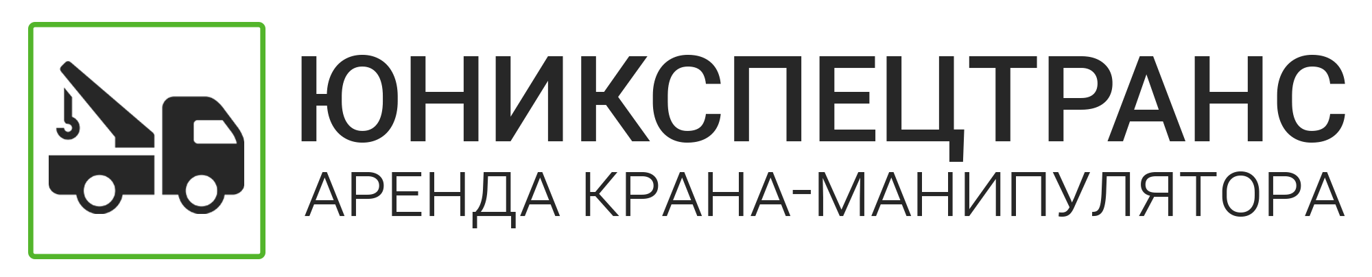 Издательство Питер логотип. Игорь Калмыш. Фонд здесь и сейчас логотип. Издательство Питер Легенда логотипа компании.